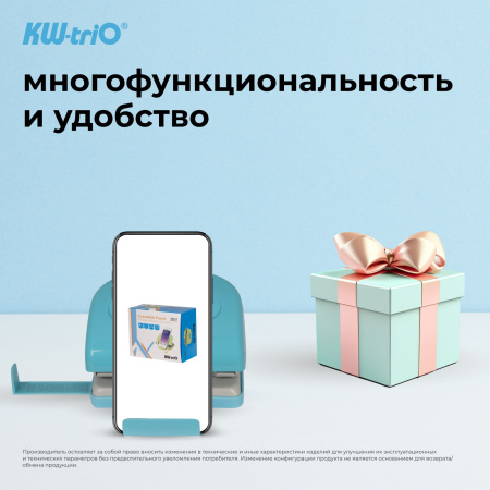 Дырокол Kw-Trio 09652blue макс.:16лист. пластик синий отв.:2