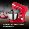 Миксер планетарный Hyundai HYM-S6451 1300Вт красный