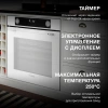 Духовой шкаф Электрический Hyundai HEO 6772 WG белый