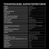Духовой шкаф Электрический Hyundai HEO 6632 WG белый