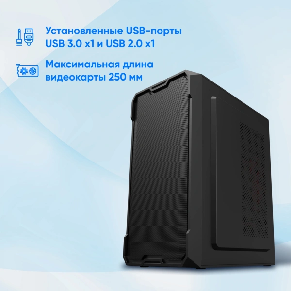 Корпус Оклик OCC-MN301 черный без БП mATX 1xUSB2.0 1xUSB3.0 audio