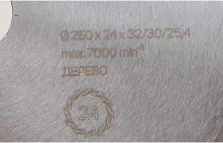 Диск пильный по дер. Patriot 810010020 d=250мм d(посад.)=32мм (циркулярные пилы)