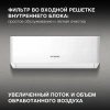 Сплит-система Hyundai HAC-07/T-PRO белый