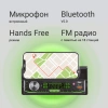 Автомагнитола Digma MCP-414 1DIN 2x50Вт 2