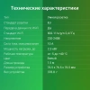Сетевой фильтр Digma DiPlug Cube 1 белый (CUBE1-3S-3USB-10A)