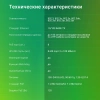 Коммутатор Digma DSP208F-2F-T120 DSP208F-2F-T120 V1 10x100Мбит/с 8PoE 8PoE+ 1PoE++ 120W неуправляемы