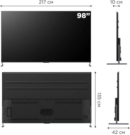 Телевизор QLED TCL 98" 98C745 Smart черный/4K Ultra HD/DVB-T/120Hz/DVB-T2/DVB-C/DVB-S/DVB-S2/USB/WiF