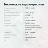 Саундбар GMNG GG-SP100UB 2.0 10Вт белый