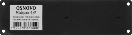 Инжектор POE Osnovo Midspan-8/P