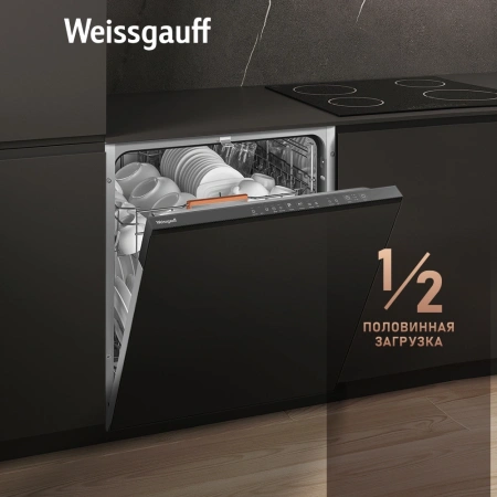 Посудомоечная машина встраив. Weissgauff BDW 6025 Infolight полноразмерная