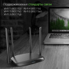 Роутер беспроводной Digma DWR-AC1201 AC1200 10/100BASE-TX черный