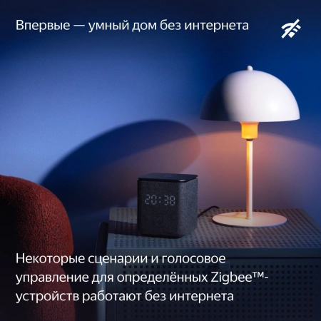 Умная колонка Yandex Станция Миди YNDX-00054PNK голос.п.:Алиса малиновый 24W 1.0 BT/Wi-Fi 10м
