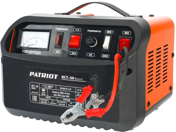 Зарядное устройство Patriot BCT-50 Boost
