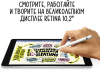 Планшет Apple iPad 2021 A2602 A13 Bionic 6С RAM3Gb ROM256Gb 10.2" IPS 2160x1620 iOS серый космос 8Mpix 12Mpix BT WiFi 10hr