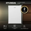Холодильник Hyundai CO1002 1-нокамерн. белый
