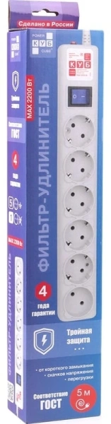 Сетевой фильтр Powercube SPG(5+1)-B-15 5м (6 розеток) серый (коробка)
