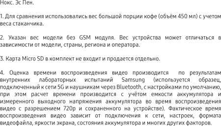Планшет Samsung Galaxy Tab S6 Lite SM-P620 1280 8C/4Gb/128Gb 10.4" TFT 2000x1200/And14/серый/BT/8Mpi