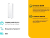 Точка доступа TP-Link EAP610-Outdoor AX1800 10/100/1000BASE-TX белый