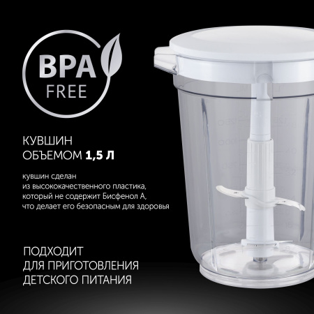 Блендер портативный Polaris PTB 0435 400Вт белый