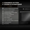 Духовой шкаф Электрический Hyundai HEO 6648 BG черный