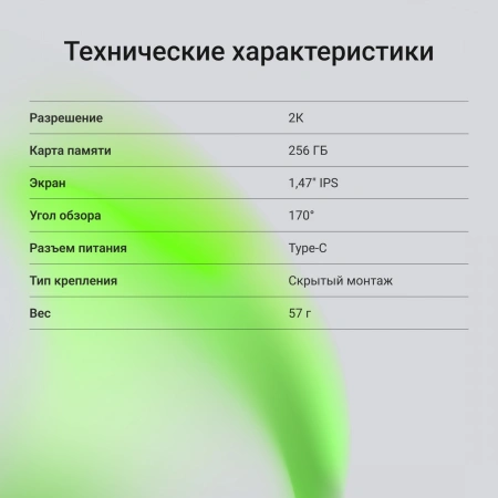 Видеорегистратор Digma FreeDrive 930W черный 4Mpix 1440x2560 2160p 170гр. Allwinner