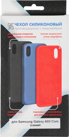 Чехол (клип-кейс) DF для Samsung Galaxy A03 Core sOriginal-33 синий