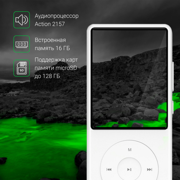Плеер Hi-Fi Flash Digma M5 BT 16Gb белый/2.4"/FM/microSD/microSDHC/clip