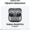 Смартфон Samsung SM-S931B Galaxy S25 512Gb 12Gb голубой моноблок 3G 4G 2Sim 6.2" 1080x2340 Android 15 50Mpix 802.11 a/b/g/n/ac/ax/be NFC GPS GSM900/1800 GSM1900 TouchSc Protect