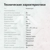 Клавиатура GMNG GG-KB760X черный USB Multimedia for gamer LED (1908804)