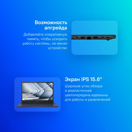 Ноутбук Asus ExpertBook B1 B1502CGA-BQ0386X Core i3 N305 8Gb SSD256Gb Intel UHD Graphics 15.6" IPS FHD (1920x1080) Windows 11 Professional black WiFi BT Cam (90NX0621-M00E40)
