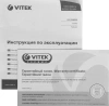 Чайник электрический Vitek VT-7048 1.7л. 2200Вт белый корпус: пластик