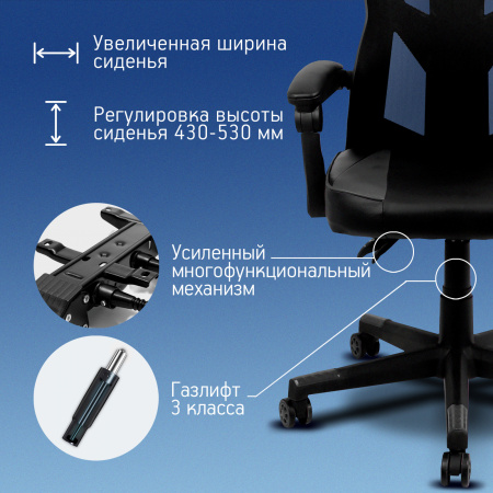 Кресло игровое Оклик -121G черный сиденье черный искусст.кожа/сетка с подголов. крестов. пластик чер
