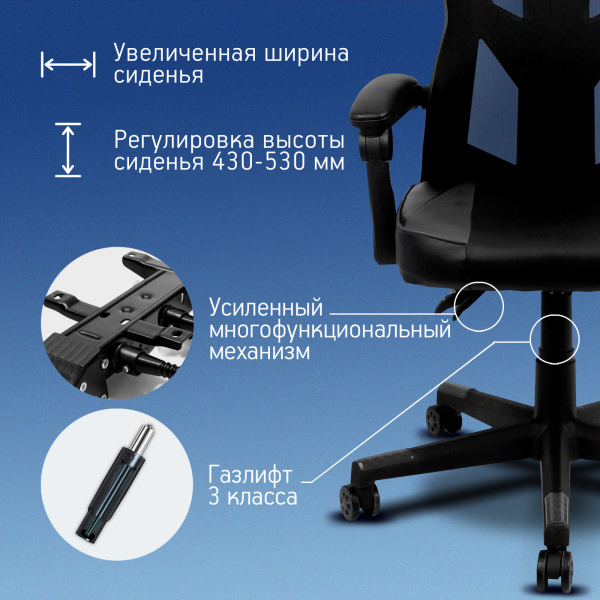 Кресло игровое Оклик -121G черный сиденье черный искусст.кожа/сетка с подголов. крестов. пластик чер