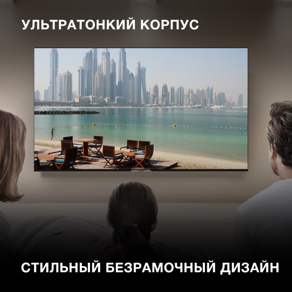 Телевизор LED Hyundai 65" H-LED65BU7003 Яндекс.ТВ Frameless черный 4K Ultra HD 60Hz DVB-T DVB-T2 DVB-C DVB-S DVB-S2 USB WiFi Smart TV