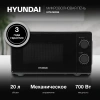 Микроволновая Печь Hyundai HYM-M2096 20л. 700Вт черный