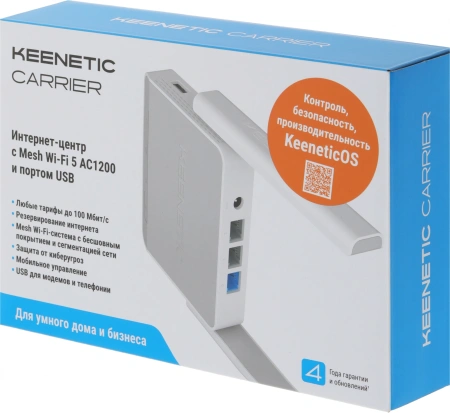 Роутер беспроводной Keenetic Carrier (KN-1721) AC1200 10/100BASE-TX/4G ready белый
