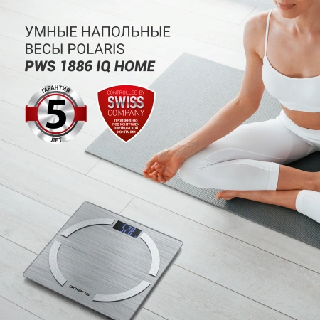 Весы напольные электронные Polaris PWS 1886 IQ Home макс.180кг серебристый
