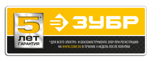 Краскопульт Зубр ЗКПЭ-120 120Вт бак:800мл 300мл/мин