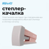 Степлер Kw-Trio 055X6-PNK Swing Standing 24/6 26/6 (20листов) розовый 100скоб пластик коробка