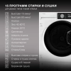 Стиральная машина Hyundai WMD7228 класс:B загрузка до 8кг отжим:1400об/мин белый инвертер