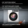 Стиральная машина Hyundai WMD7228 класс:B загрузка до 8кг отжим:1400об/мин белый инвертер