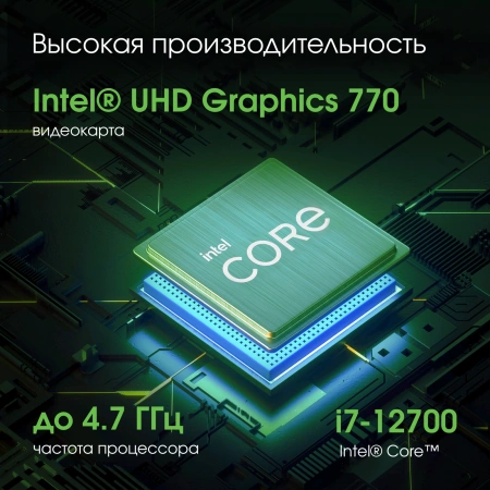 Моноблок Digma Pro Unity 23.8" Full HD i7 12700 (2.1) 16Gb SSD512Gb UHDG CR Windows 11 Professional GbitEth WiFi BT 90W клавиатура мышь Cam серый/черный 1920x1080