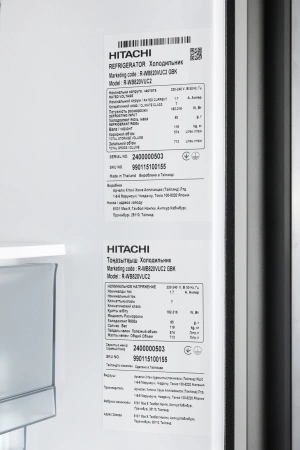 Холодильник Hitachi R-WB820VUC2 GBK 2-хкамерн. черный стекло