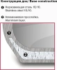 Кастрюля Rondell Stripes RDS-1636 1.2л. d=16см (с крышкой) стальной