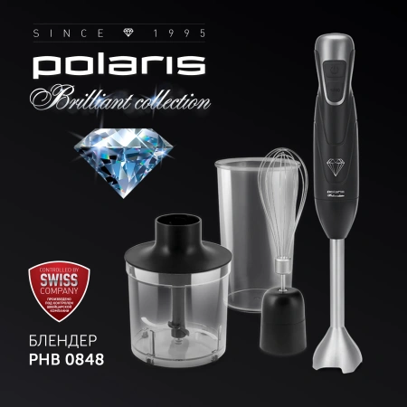Блендер погружной Polaris PHB 0848 800Вт черный