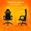 Кресло игровое Zombie Rudger черный/серый с подголов. крестов. пластик