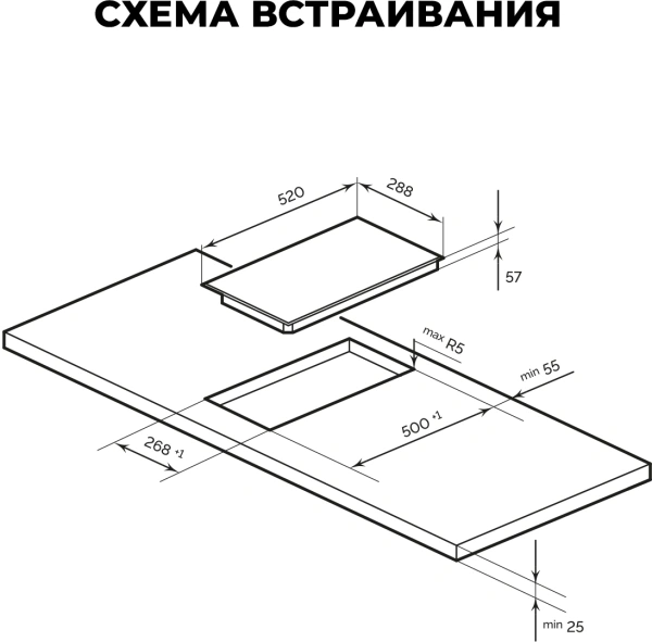 Индукционная варочная поверхность Lex EVI 321A GR серый