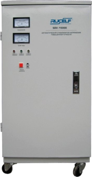 Стабилизатор напряжения Rucelf SDV-15000 15кВА однофазный белый