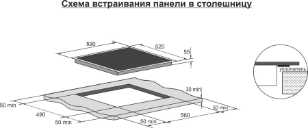 Индукционная варочная поверхность Darina PL EI313 B черный