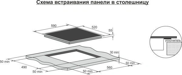 Индукционная варочная поверхность Darina PL EI313 B черный